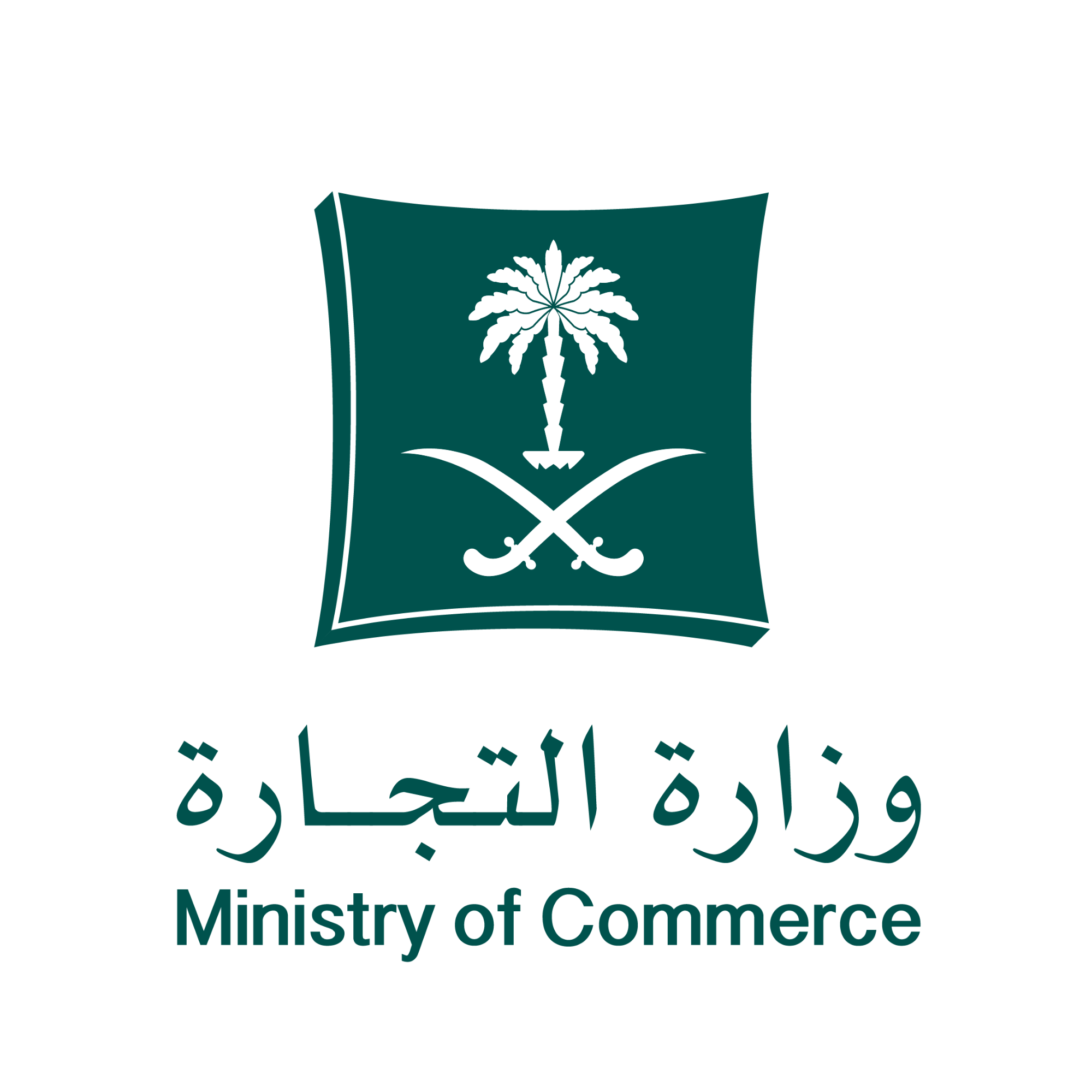 Ministry of Commerce